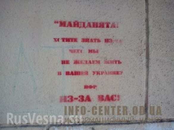 В поддержку Новороссии (ФОТО) В поддержку Новороссии (ФОТО)