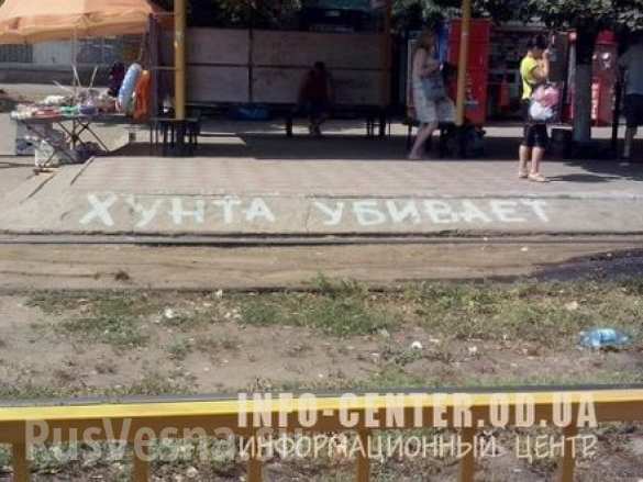 В поддержку Новороссии (ФОТО) В поддержку Новороссии (ФОТО)