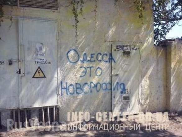 В поддержку Новороссии (ФОТО) В поддержку Новороссии (ФОТО)