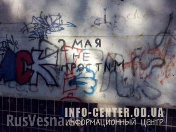 В поддержку Новороссии (ФОТО) В поддержку Новороссии (ФОТО)