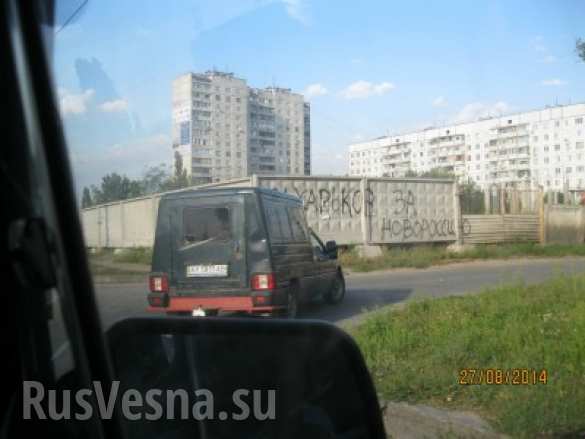 В поддержку Новороссии (ФОТО) В поддержку Новороссии (ФОТО)