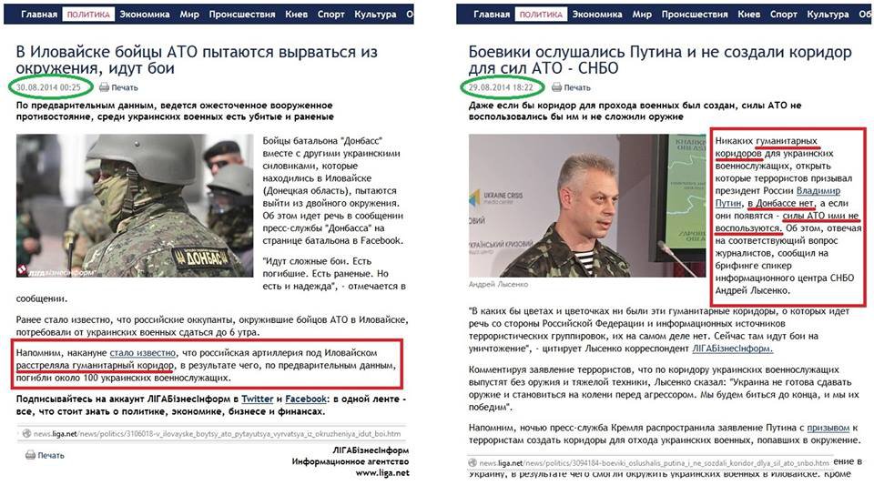 Очная ставка показала, что Лысенький врёт Очная ставка показала, что Лысенький врёт