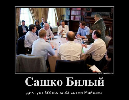 Когда АТО закончится, Украину заполонят такие, как Сашко Белый