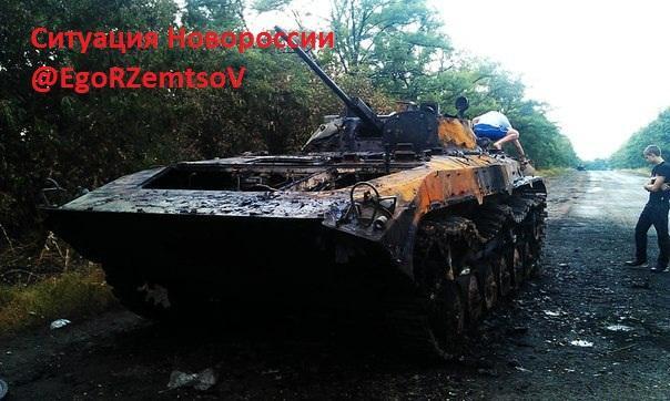 Новороссия. Сводка с фронта за 30 августа 2014 года Новороссия. Сводка с фронта за 30 августа 2014 года