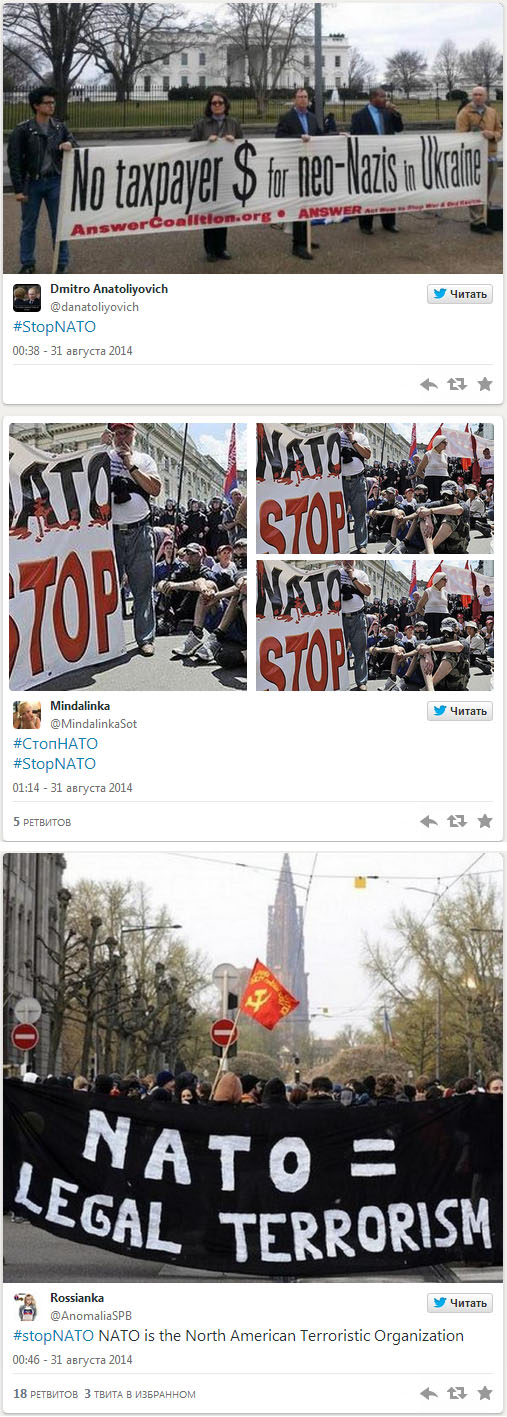 Пользователи Twitter создали хэштег #StopNATO Пользователи Twitter создали хэштег #StopNATO