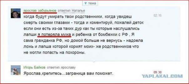 Как делают фейковые вбросы журналисты ТК Дождь о Новороссии Как делают фейковые вбросы журналисты ТК Дождь о Новороссии