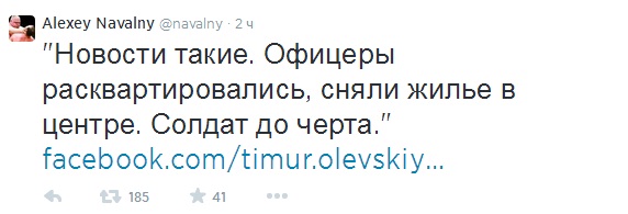 Как делают фейковые вбросы журналисты ТК Дождь о Новороссии Как делают фейковые вбросы журналисты ТК Дождь о Новороссии