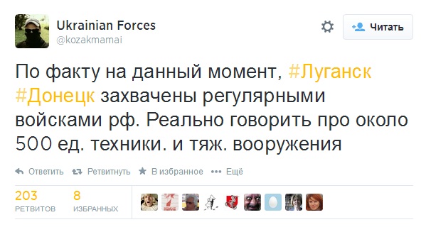 Как делают фейковые вбросы журналисты ТК Дождь о Новороссии Как делают фейковые вбросы журналисты ТК Дождь о Новороссии