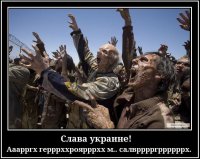 Война абсурда