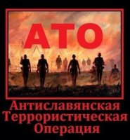 Война абсурда