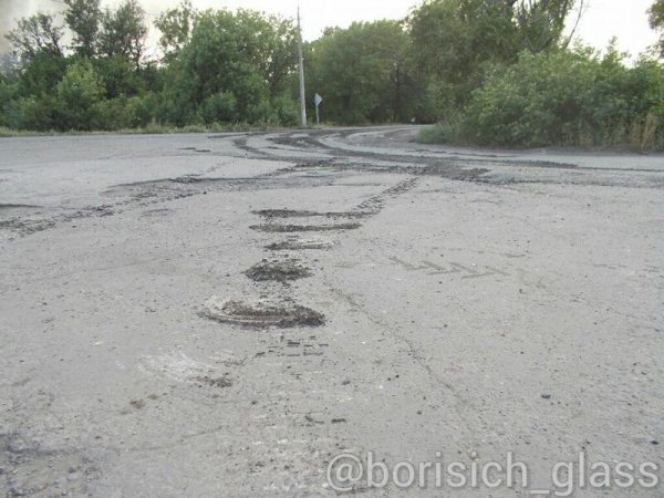 Фото-репортаж из Шахтерска