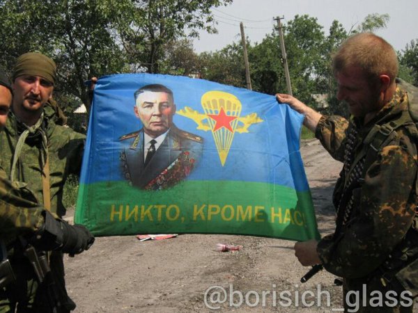 Фото-репортаж из Шахтерска