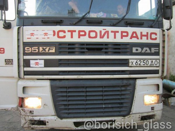 Фото-репортаж из Шахтерска