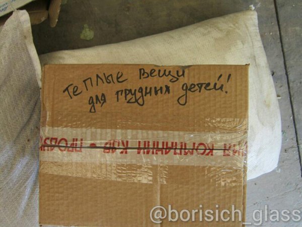 Фото-репортаж из Шахтерска