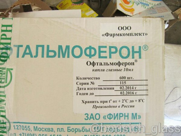 Фото-репортаж из Шахтерска