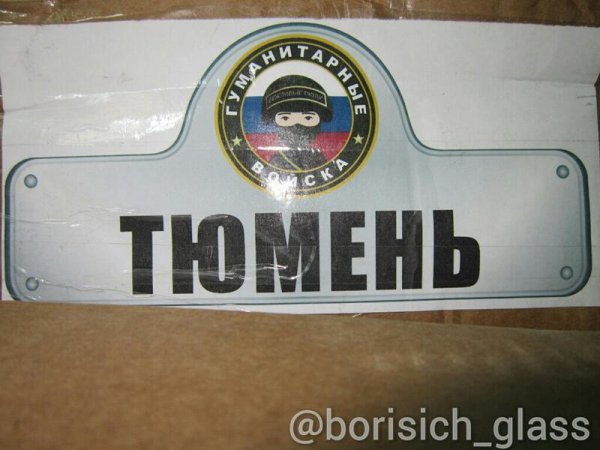 Фото-репортаж из Шахтерска