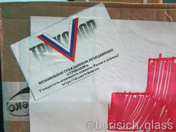 Фото-репортаж из Шахтерска