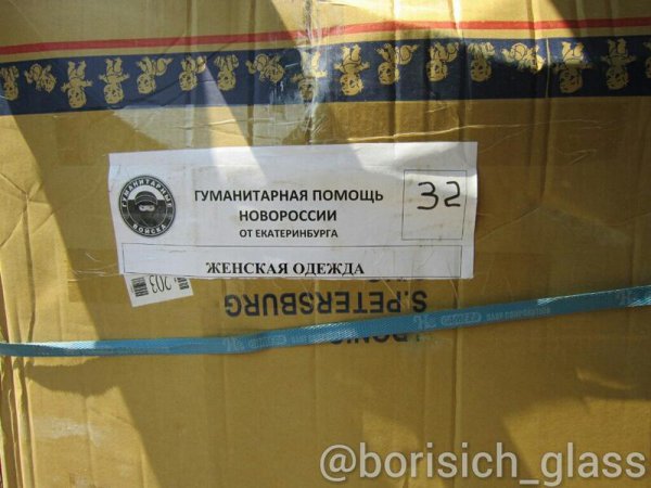 Фото-репортаж из Шахтерска