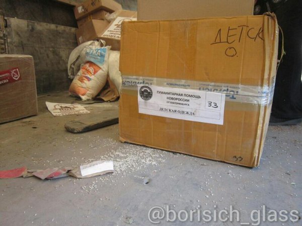 Фото-репортаж из Шахтерска