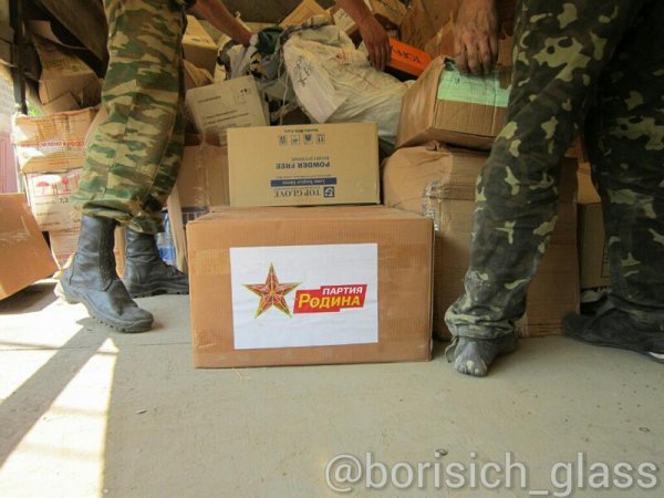 Фото-репортаж из Шахтерска