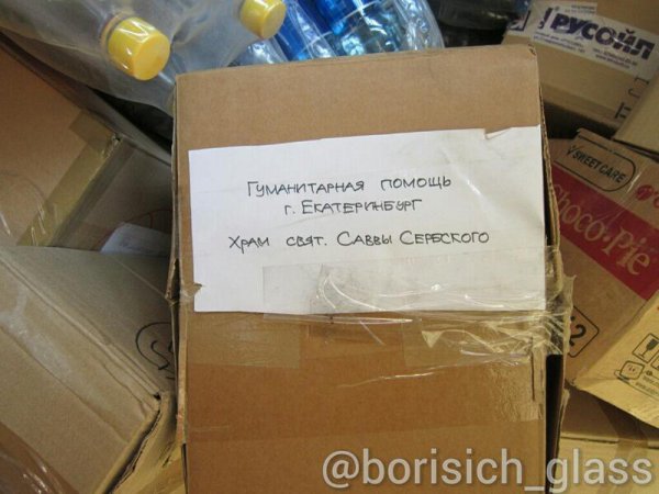 Фото-репортаж из Шахтерска