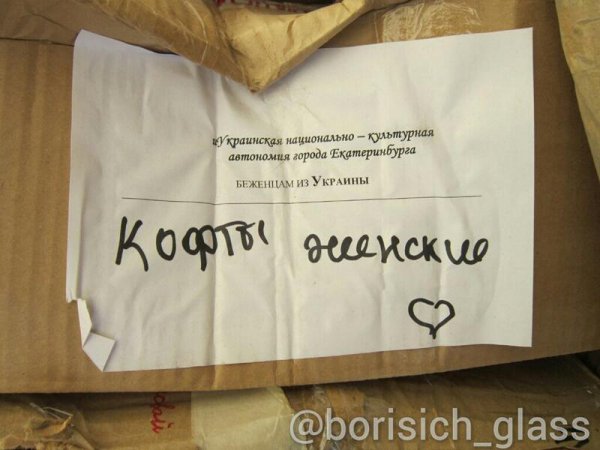 Фото-репортаж из Шахтерска