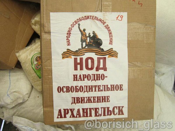 Фото-репортаж из Шахтерска