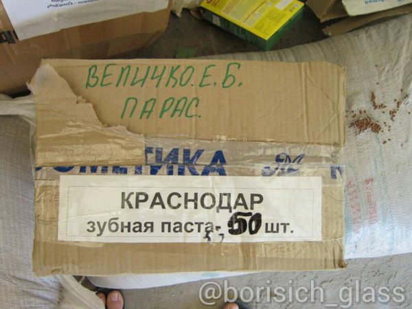 Фото-репортаж из Шахтерска