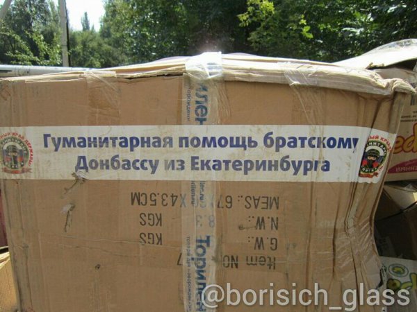 Фото-репортаж из Шахтерска