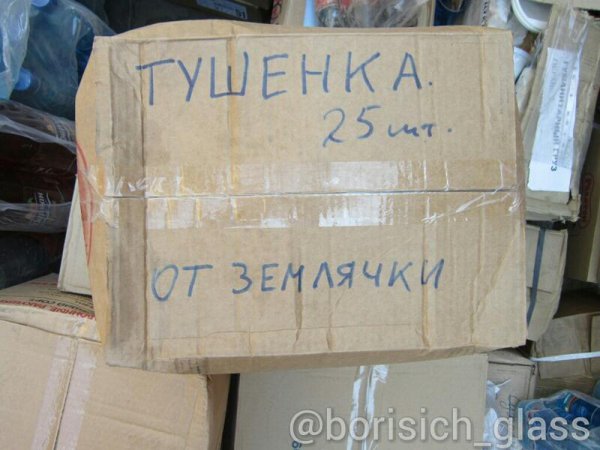 Фото-репортаж из Шахтерска