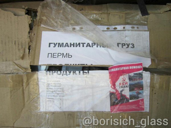 Фото-репортаж из Шахтерска