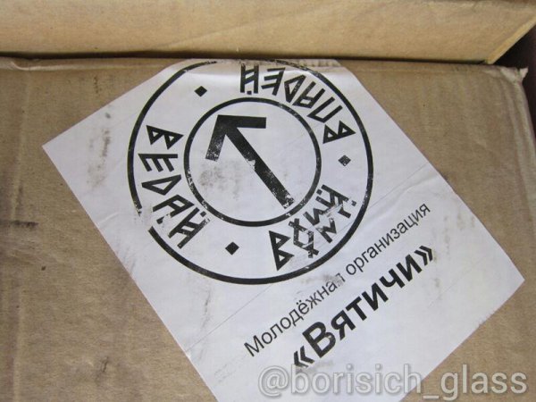 Фото-репортаж из Шахтерска