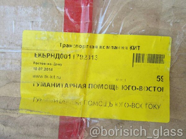 Фото-репортаж из Шахтерска