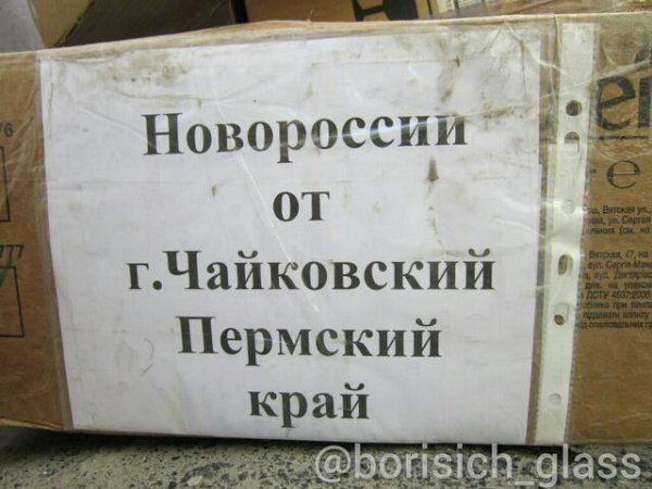 Фото-репортаж из Шахтерска