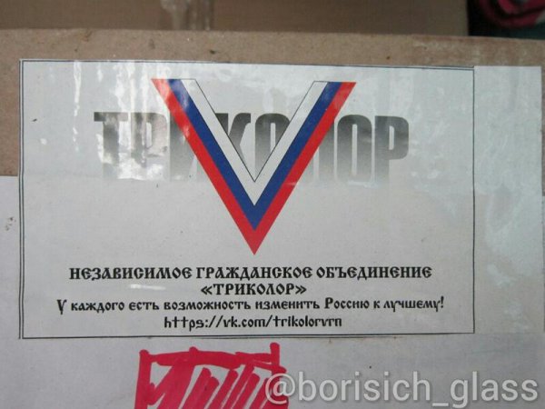 Фото-репортаж из Шахтерска