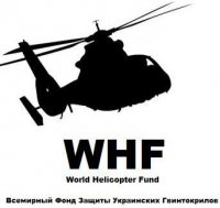 Ополченцы сбили два вертолета Ми-24 под Луганском