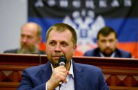 СМИ сообщили об отставке Александра Бородая с поста премьера ДНР