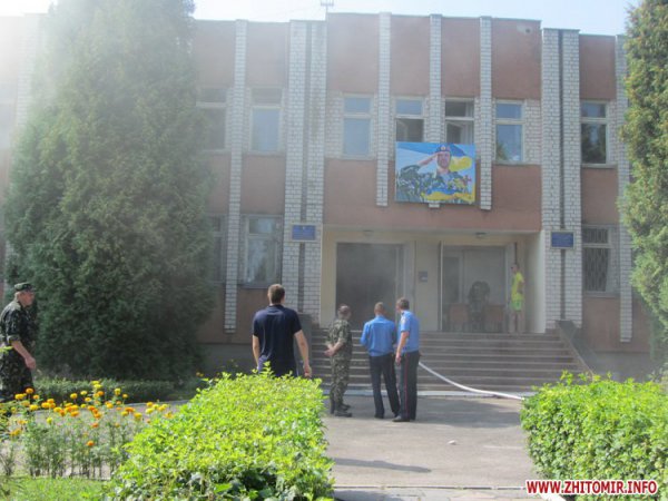 В Житомире утром загорелся городской военкомат