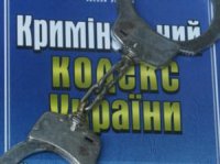 За призывы к вступлению в Таможенный союз украинцам отныне грозит до 15 лет