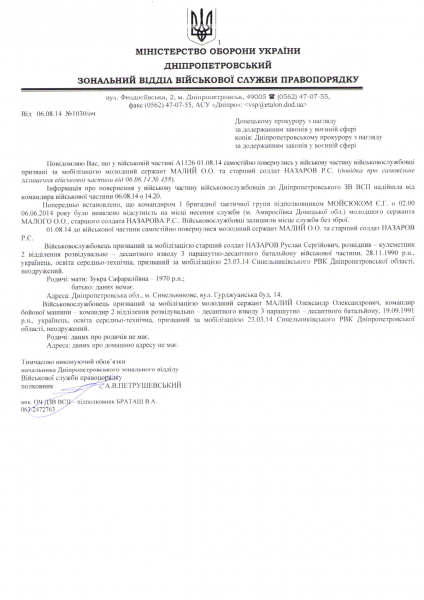 КиберБеркут опубликовал новые данные о потерях украинской армии