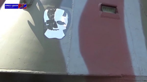 Конец "Мертвой головы"