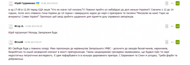 Анекдот дня