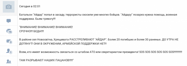 Туда им и дорога