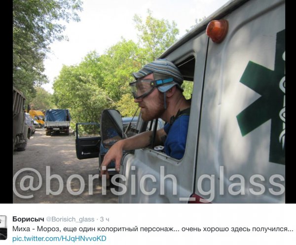 Ситуация на Донбассе к 16 августа