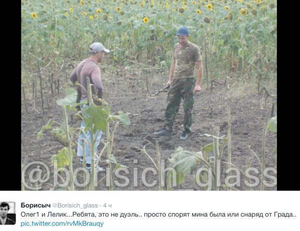 Ситуация на Донбассе к 16 августа