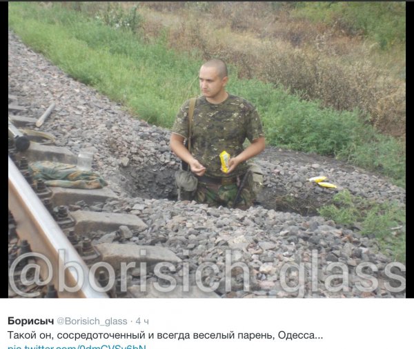 Ситуация на Донбассе к 16 августа