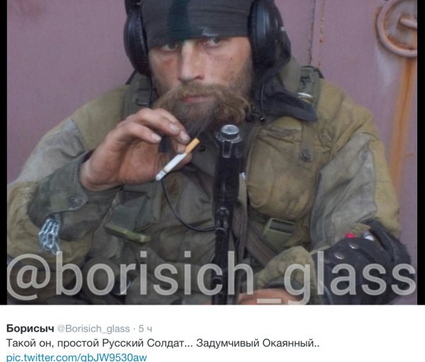 Ситуация на Донбассе к 16 августа