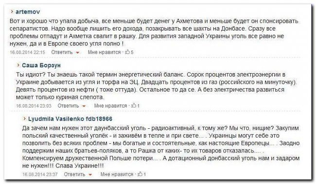 Европецы. Почти европоцы...