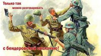 Прощание с гневом.