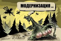 Независимость под ударом?